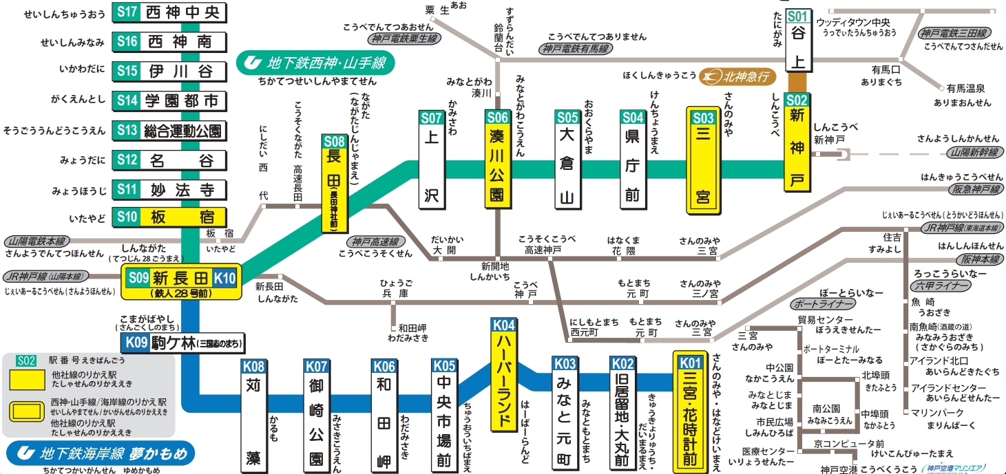 神戸市営地下鉄西神・山手線で快速運転を検討！？｜こべるん ～変化していく神戸～