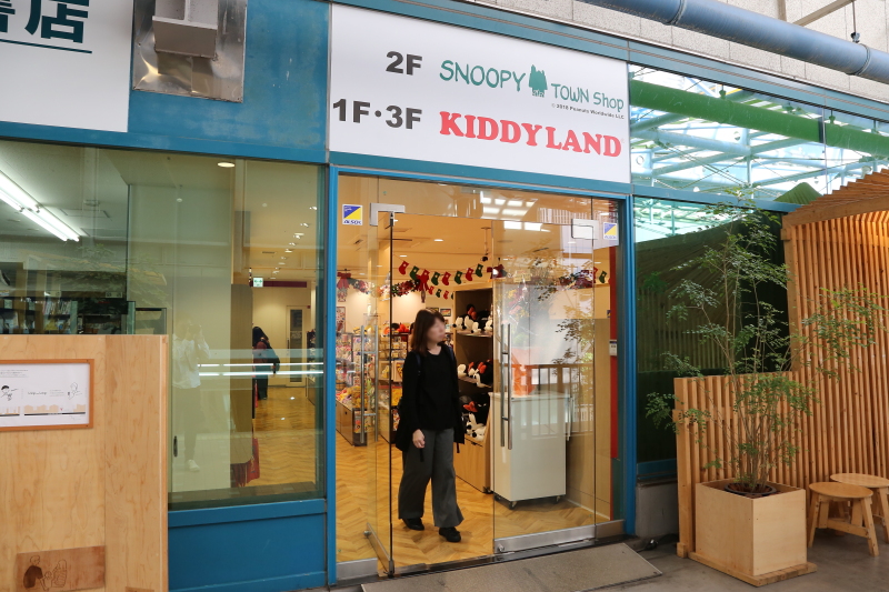 キディランド三宮店 スヌーピータウンショップ三宮店がオープン こべるん 変化していく神戸
