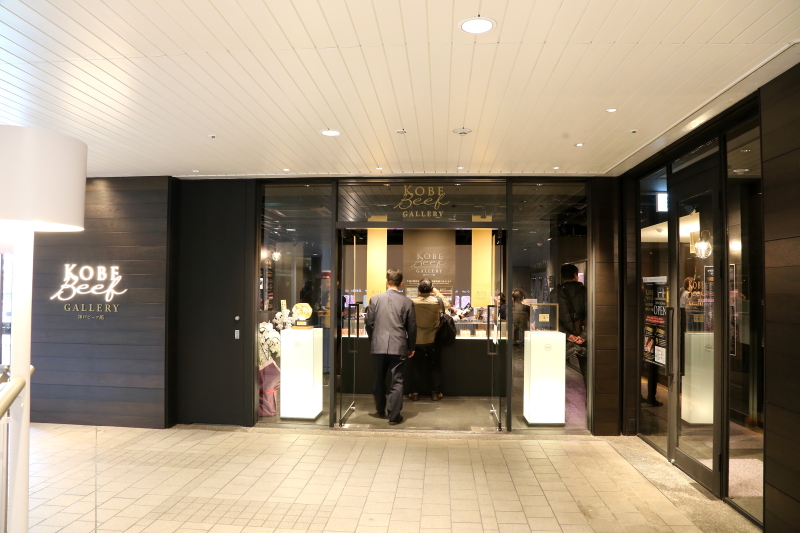 新神戸オリエンタルアベニュー内3階に神戸ビーフ館が3月24日 日 にオープン こべるん 変化していく神戸